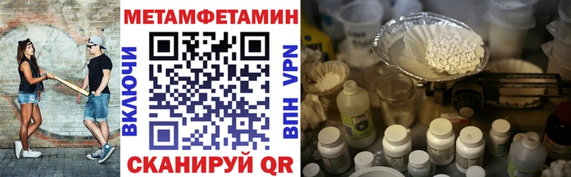 АМФЕТАМИН 98%  OMG tor  Урай 