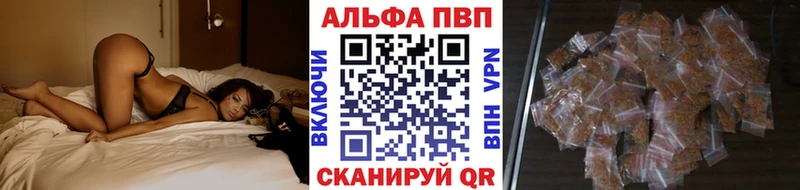 Alpha PVP VHQ  наркота  Урай 