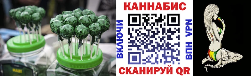 MEGA вход наркошоп Урай Canna-Cookies марихуана