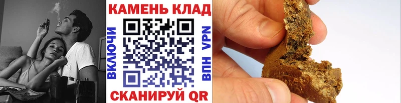 ГАШИШ хэш  Урай 