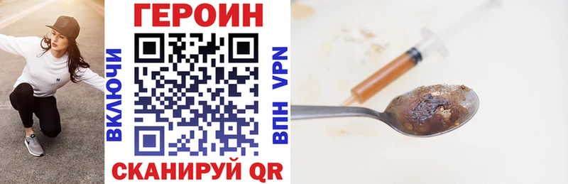 blacksprut онион  где найти   Урай  ГЕРОИН белый 