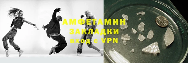 соль ск Алзамай