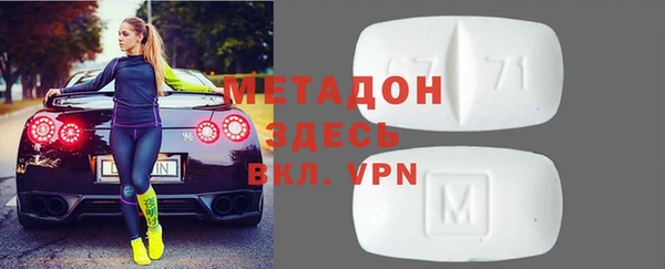 молекула духа Алексин