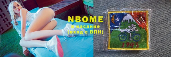 молекула духа Алексин