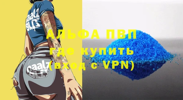 соль ск Алзамай