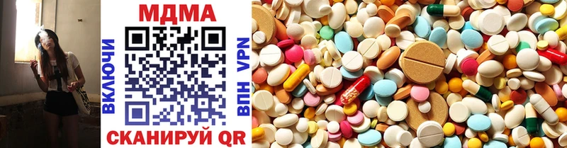 MDMA Molly Урай