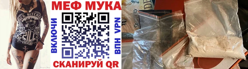 hydra сайт Урай МЯУ-МЯУ мяу мяу