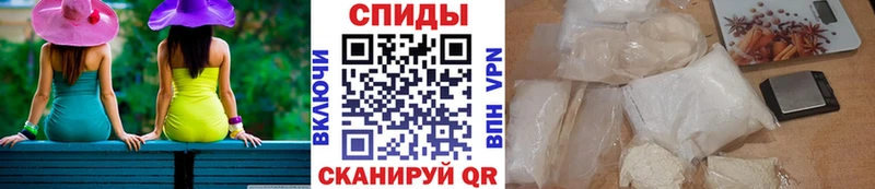Первитин винт купить наркотики цена Урай