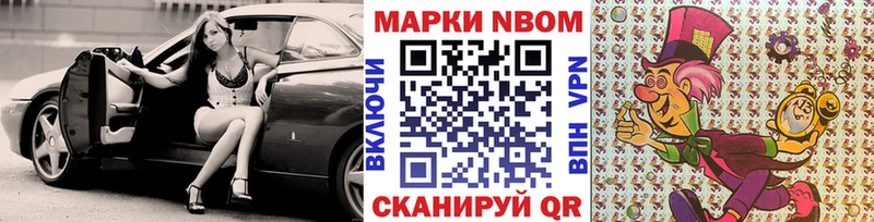 Наркотические марки 1500мкг  kraken онион  Урай  купить наркотики цена 