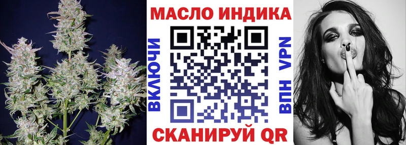 где найти наркотики  Урай  MEGA ONION  Дистиллят ТГК гашишное масло 